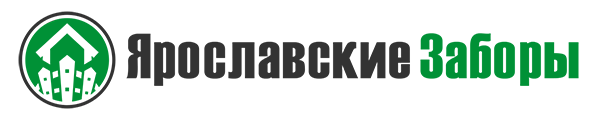 Ярославские заборы