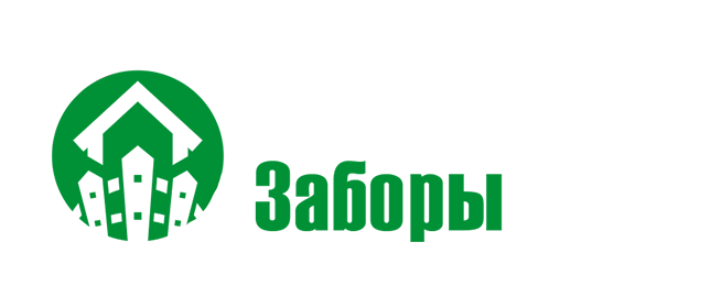 Ярославские заборы